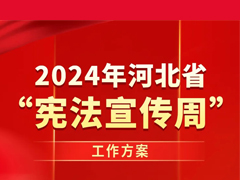 ͼح2024ӱʡܷܡ
