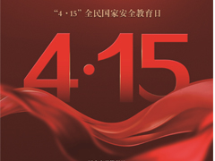 415ȫҰȫպ | ܷ 