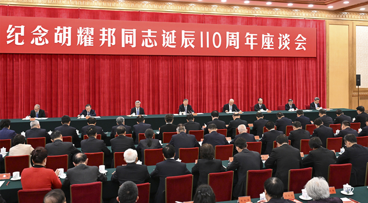 ймҫͬ־110̸ ϰƽҪ