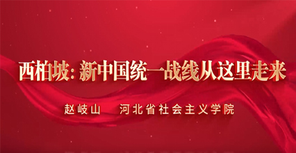 �����¡������й�ͳһս�ߴ���������