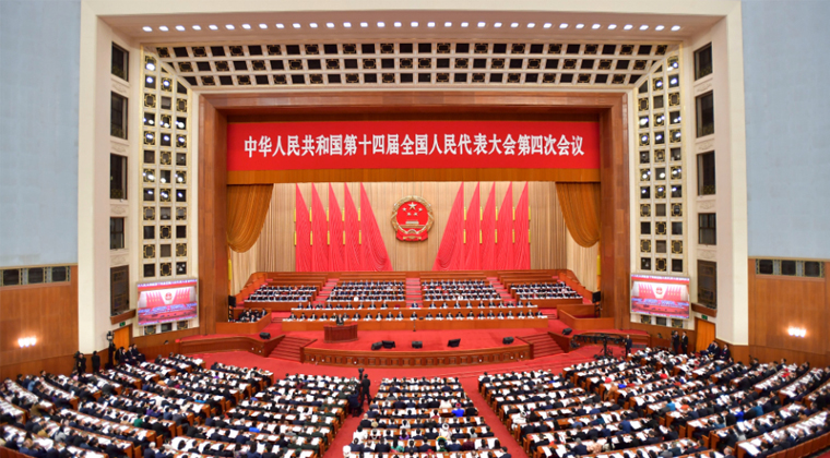 ʮ�Ľ�ȫ���˴��Ĵλ�����еڶ���ȫ����� ϰ��ƽ�ȳ�ϯ